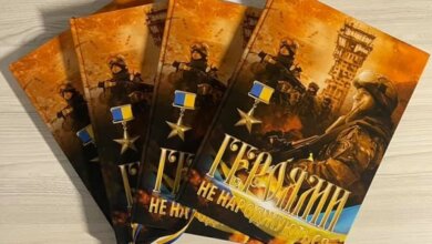 О живых и погибших защитниках: в Николаеве выпустили книгу «Героями не народжуються» | Корабелов.ИНФО image 2