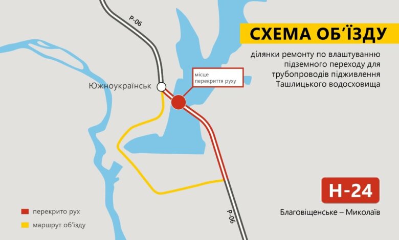 Проезд через мост возле Южноукраинска закроют до 20 мая | Корабелов.ИНФО