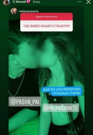 Мама 8-летней модели признала, что «роман» дочери с 13-летним блогером — постановка (видео) | Корабелов.ИНФО