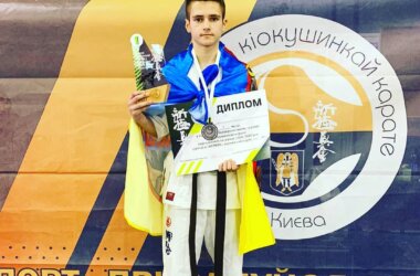С победой: воспитанники СК "Илья Муромец" вернулись со Всеукраинского турнира по Киокушинкай каратэ (видео) | Корабелов.ИНФО image 6