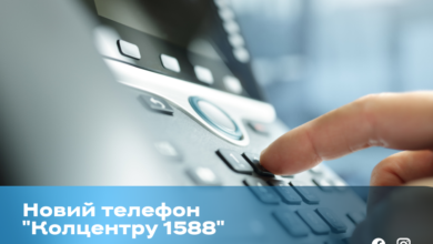 В Николаеве аварийная служба «Колл-центра 1588» сменила номер | Корабелов.ИНФО