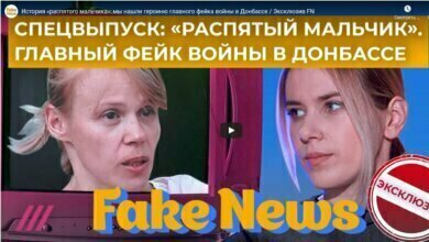 Автор фейка о «распятом мальчике» сожалеет о сказанном и пожаловалась на плохое отношение в РФ (видео) | Корабелов.ИНФО