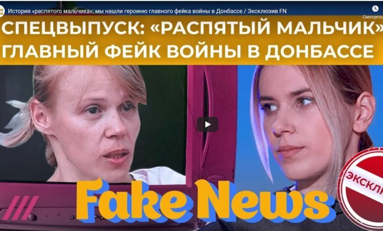 Автор фейка о «распятом мальчике» сожалеет о сказанном и пожаловалась на плохое отношение в РФ (видео) | Корабелов.ИНФО