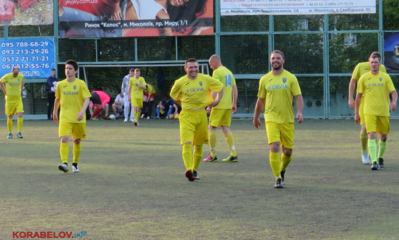футболисты команды "Ольвия"