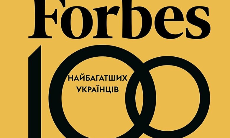 Forbes составил рейтинг 100 самых богатых украинцев – в список попали трое николаевских | Корабелов.ИНФО image 1