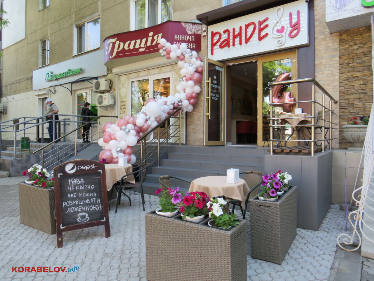 "Мы дарим радость и красоту", - в Корабельном торжественно открылся магазин белья "Грация" | Корабелов.ИНФО image 12