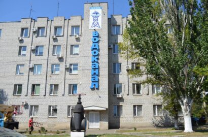 Николаевводоканал