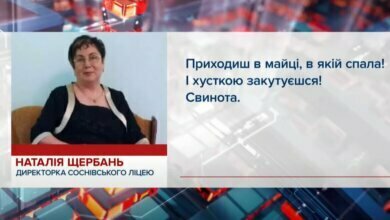 Директрису, травившую учеников за одежду и целлюлит, оштрафовали | Корабелов.ИНФО