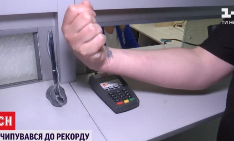чипы в руке