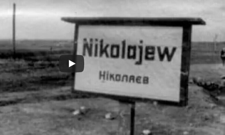 Тогда ему было 17... Острабайтер из Корабельного - об оккупации Николаева немцами (Видео) | Корабелов.ИНФО