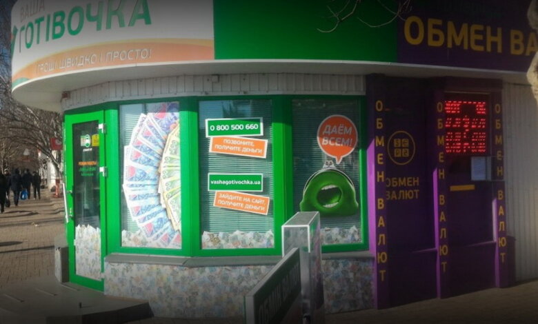 Николаевец устроил пьяный дебош в заведении "Ваша Готівочка" | Корабелов.ИНФО