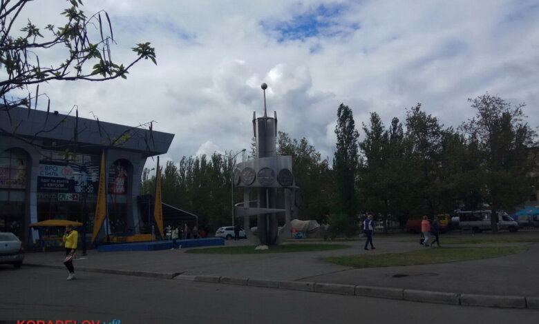 Корабельный район г. Николаева