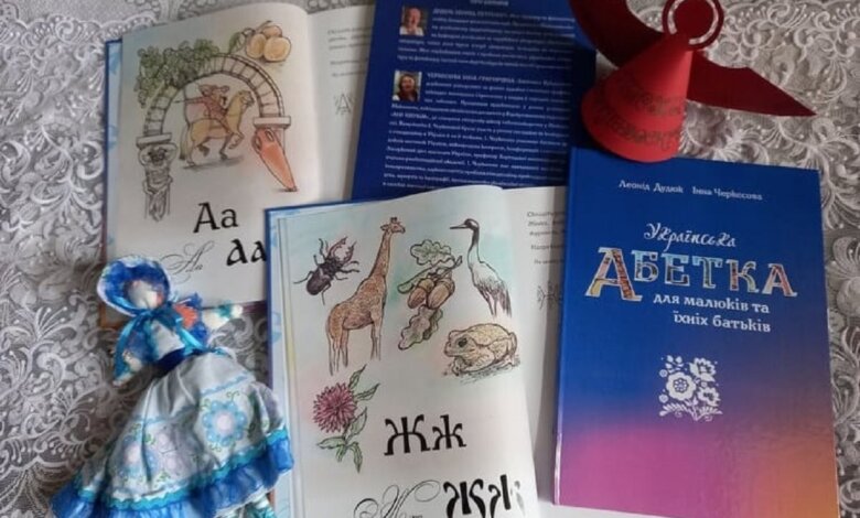 Николаевцы создали пособие по украинскому языку для детей и взрослых | Корабелов.ИНФО image 1
