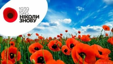 8 мая в Украине отмечают День памяти и примирения | Корабелов.ИНФО