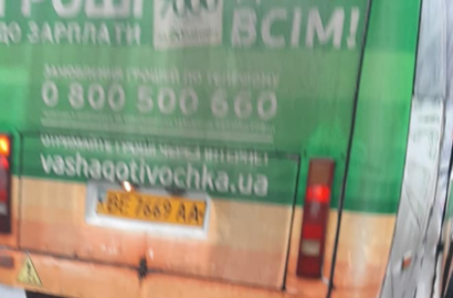 маршрутка ВЕ 7669 АА