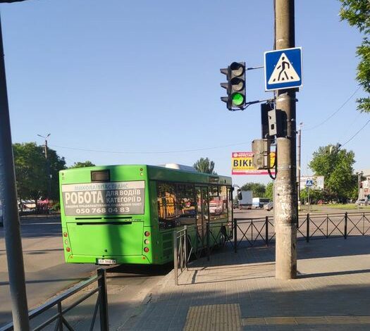 автобус