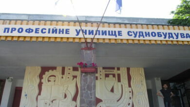 ВПУС (Николаев)