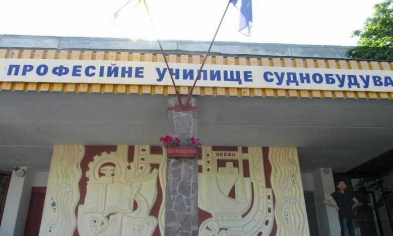 ВПУС (Николаев)