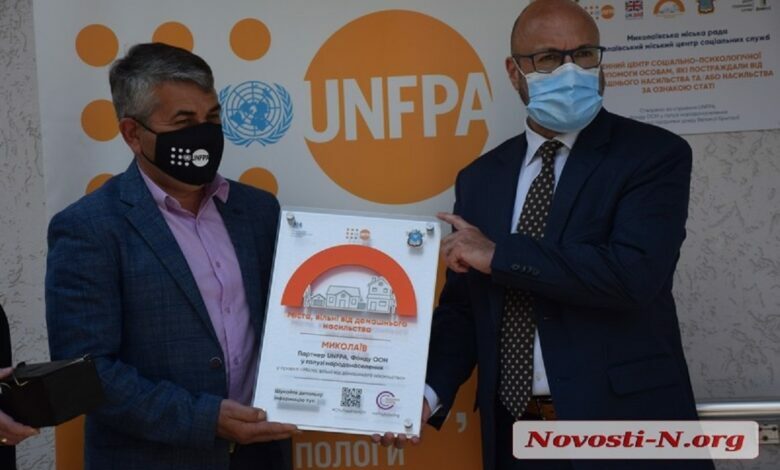 Центр социально-психологической помощи