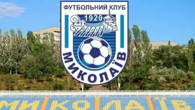 МФК Николаев