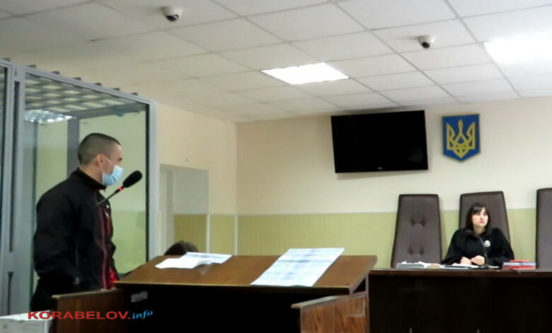 обвиняемый Новак и судья Головина