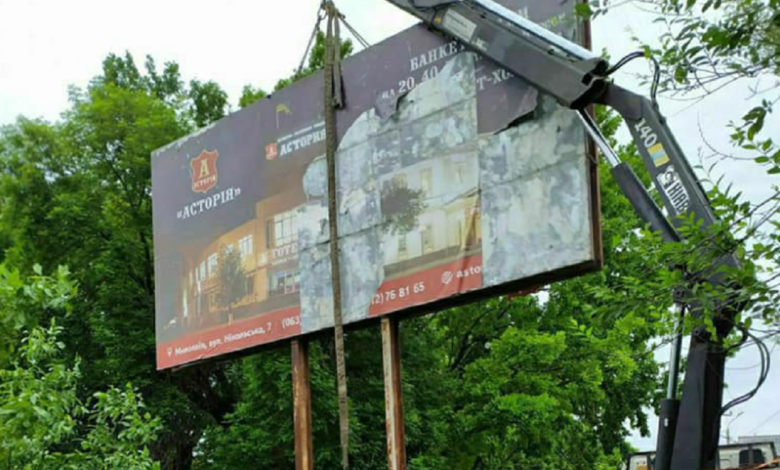 демонтаж билборда