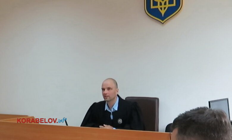 судья Андрей Федорченко