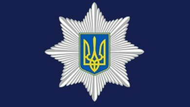 полиция
