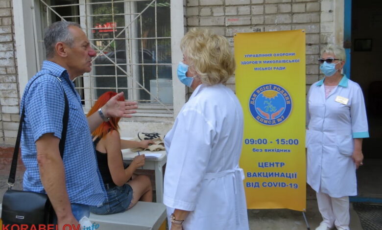 Центр вакцинации в Корабельном районе