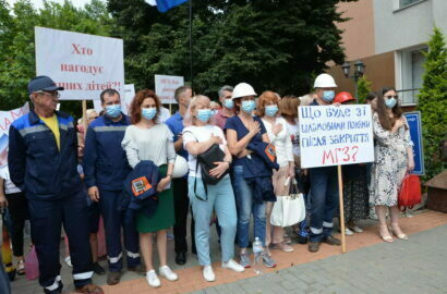 митинг НГЗ-шников