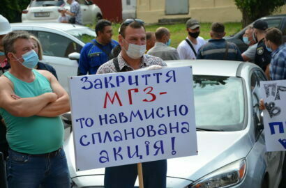 митинг НГЗ-шников