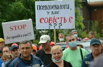 митинг НГЗ-шников