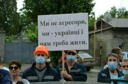 митинг НГЗ-шников