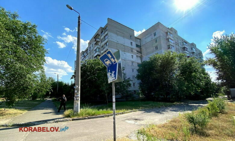 ул. Новостройная