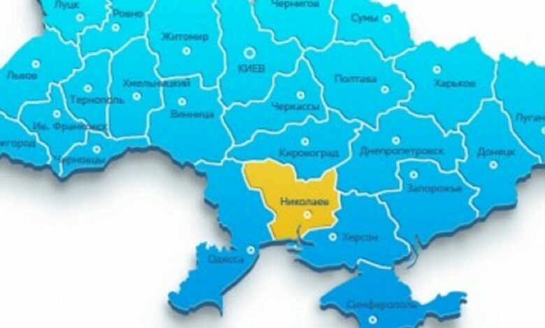 Николаевская область