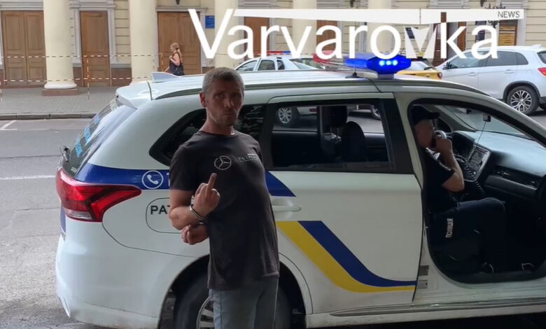 хулиган