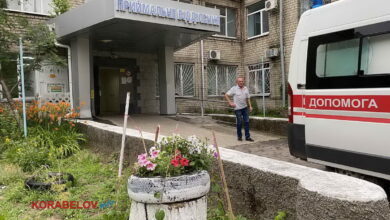 приемное отделение