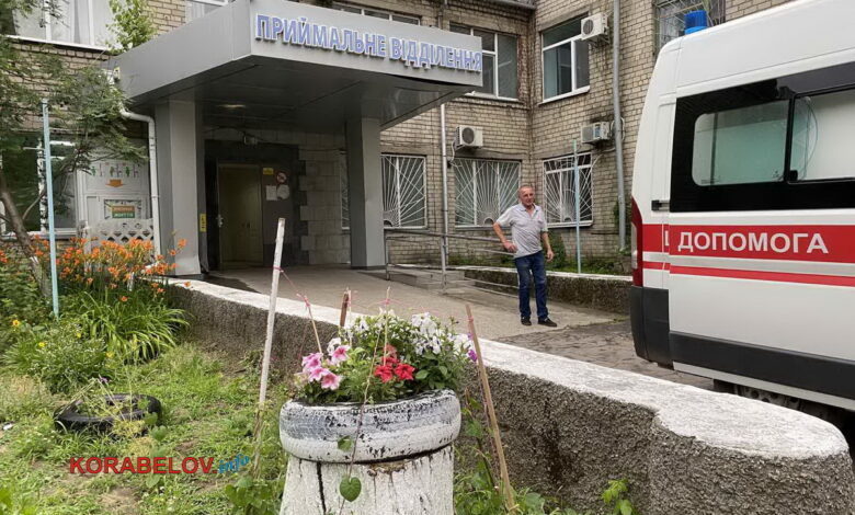 приемное отделение