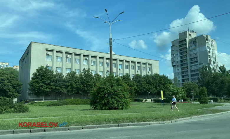 админсрация Корабельного района