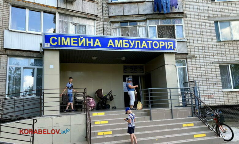 семейная амбулатория в Николаеве
