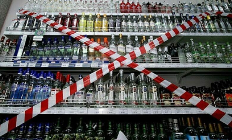запрет продажи алкоголя