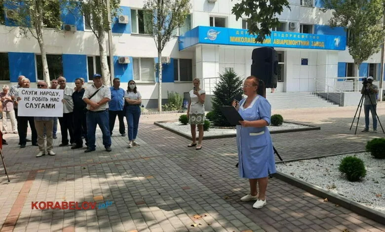 митинг у НАРП