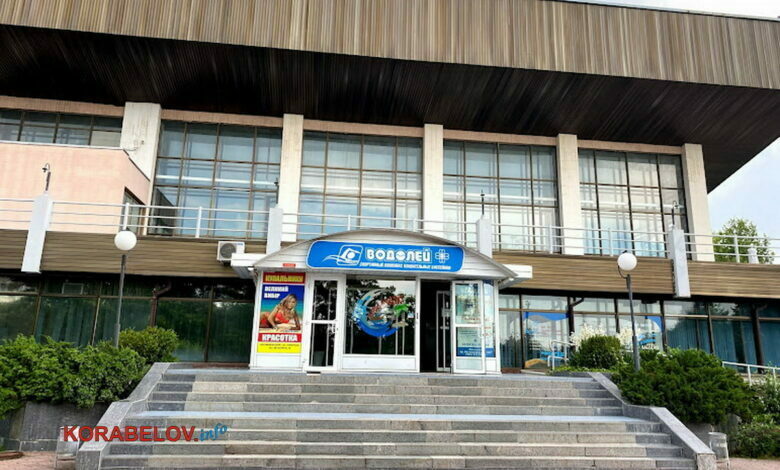 СКПБ "Водолей"