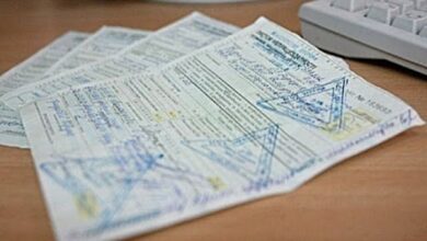 бланки больничных