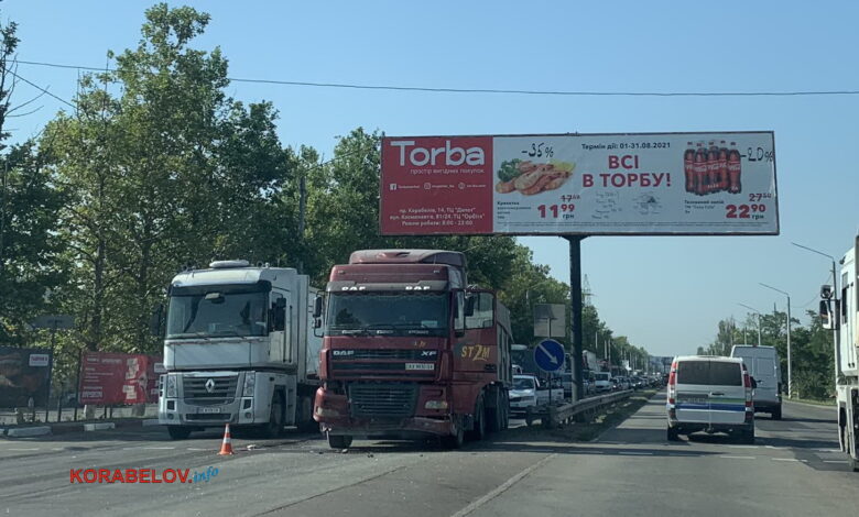 ДТП на перегоне в Николаеве 18.08.2021