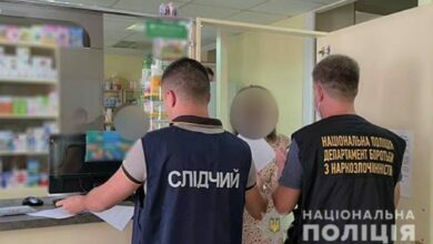 наркотики в аптеке