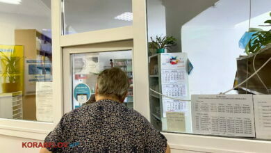 регистратура