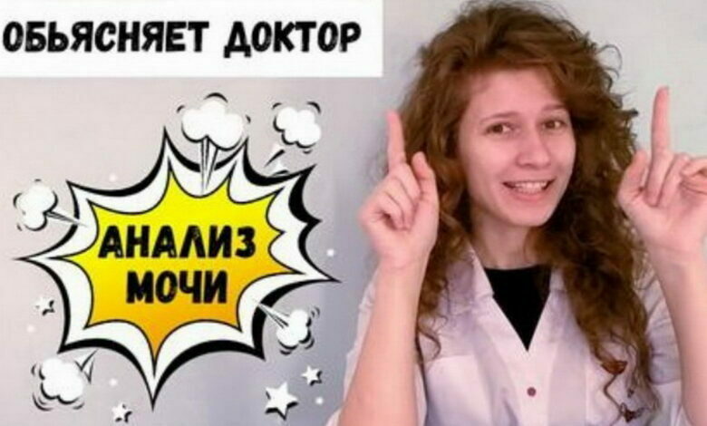 Доктор Варвара Дидковская