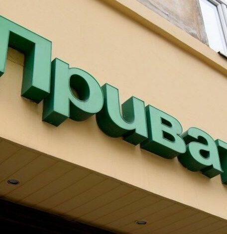 Приватбанк