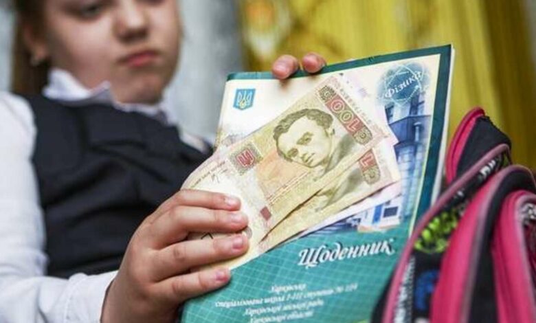 школьные поборы